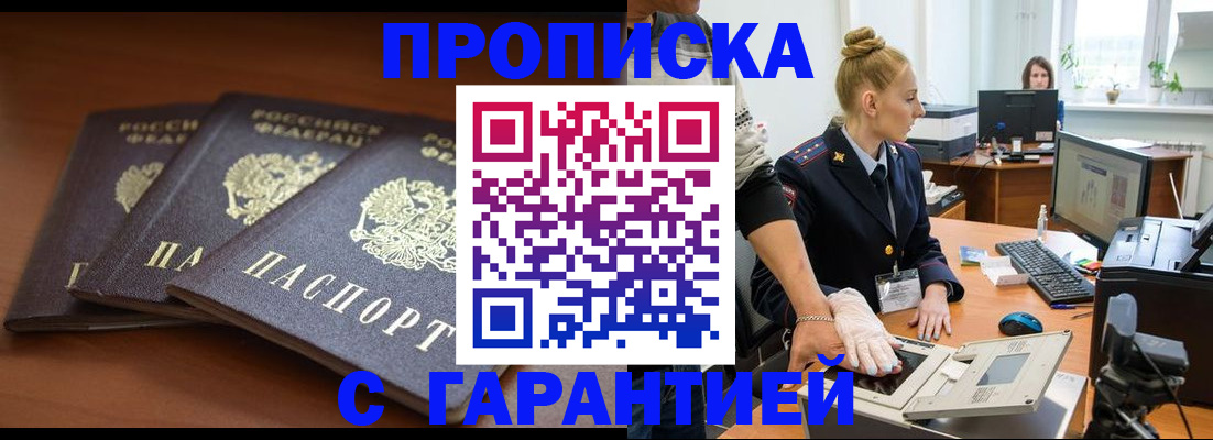 регистрация для школы в Венёве